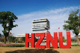 杭州师范大学2023年博士研究生招生简章图片