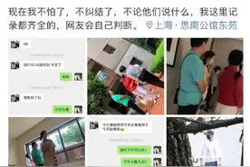 谢娜为保张杰，独自揽黑评？图片