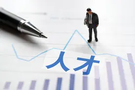 重磅！西藏高层次人才引进最新政策图片