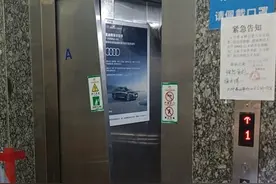 夹伤！关人！急坠！26年老电梯“超期服役”，300多户居民胆战心惊图片