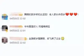 是超人爷爷呀！河南七旬老人蹒跚飞奔救落水女童图片