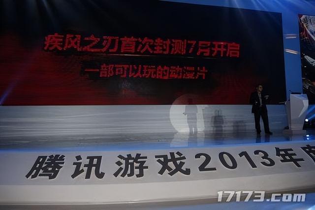 3D版DNF归来！曾创2000万下载，国服时隔三年重启