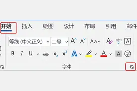 【word连载更新】[5]添加上标和下标图片