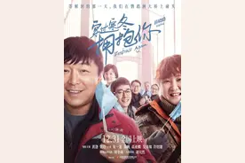 登上大银幕的武汉话，如何叫人不喜欢？图片