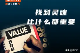 腾讯刀口向内，马化腾发火为哪般？图片