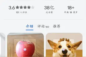 华为手机鸿蒙系统“扫一扫”又升级了！新版本再次更新4大功能图片