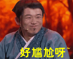 姓氏乐如何读（这些姓你还在读错吗）
