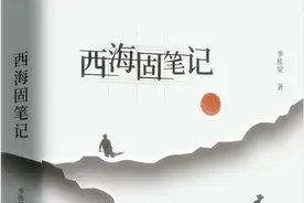 2022年度中国当代文学最新作品排行榜揭晓 宁夏作家季栋梁《西海固笔记》上榜图片