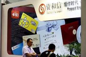 如何选择资和信商通卡回收平台图片