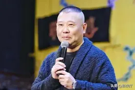 德云社没“卫生许可证”被罚款，难道相声不卫生，还是？图片