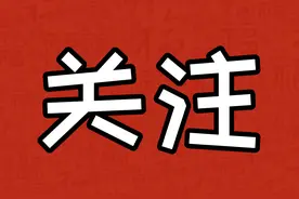 内蒙古新规：生三孩，增加产假90天图片