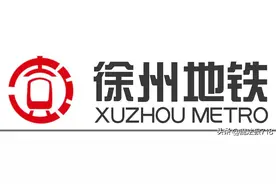 8+6，规划到2050年的徐州地铁共14条地铁线路最新图图片
