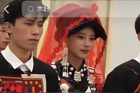 婚礼曾获百万点赞！婚后不足3月，“彝族最美新娘”称老公出轨有露骨聊天记录，弟弟回应：不是炒作必须离婚图片