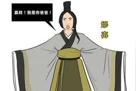 “软饭硬吃”的嫪毐：让赵姬为其生子，助其谋权篡位图片