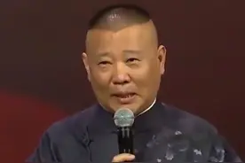 郭德纲50岁生日，德云社徒子徒孙齐送祝福，关系亲疏一目了然图片