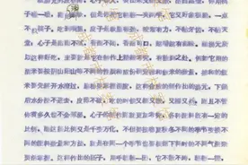 档案中的成都 看看老成都人元宵节咋过？图片