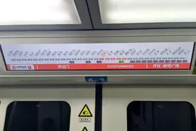 重要提醒！今日起，沈阳地铁1、2 号线有调整！图片