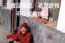 “养儿无用论”被推翻，河南4个儿子争着赡养母亲，儿媳举动暖心图片