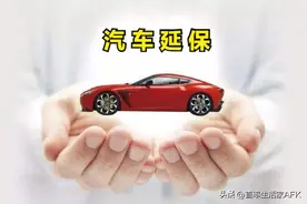 比亚迪宋plus两年延保，你买了吗？过来人告诉你：又一个套路图片