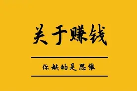 2022如何赚钱？看这些免费纪录片改变财富观图片