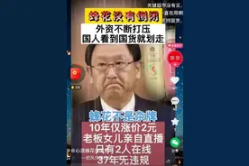 被“低调”耽误的5个国货品牌，看似默默无闻，用过才知良心图片