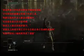 老头环速通虽迟但到！中国玩家1.5h通关，含金量不如2.5h的老外？图片