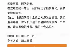20000人全体离职，学而思体面退场，一个时代结束了图片