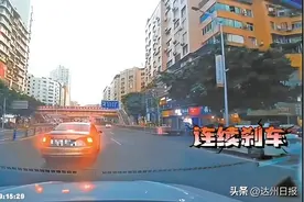连续多次别车，还停车叫嚣 达城一车主举动过激被罚图片