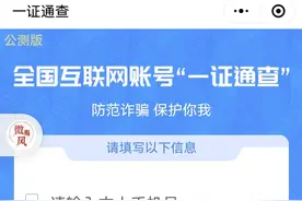 支付宝淘宝存在严重安全隐患，你还敢用吗？图片