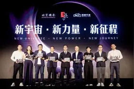 三年步履不停，北京精彩在蹒跚前行中成长图片