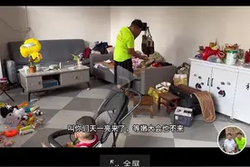 三行的爸爸树兰和小杨的爸爸老杨是兄弟？图片