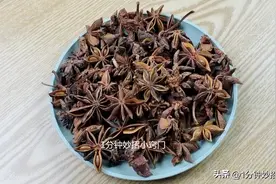 买八角，看清“直角”还是“钩角”，多亏老板提醒，别买到假八角图片