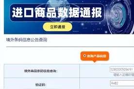 买的俄罗斯老式奶粉是假货，很伤心图片
