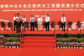 自来水和食盐由外资控制，等于是把14亿中国人的生死交给了外资？图片