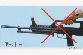 95式步枪的提把不能提？正式名称为上护盖，随意手提影响射击精度图片