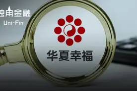 华夏幸福1013亿债务危机，泥潭里的金融机构能脱身吗？图片