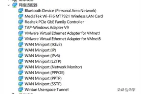 win11无线网卡驱动感叹号，设备无法启动（代码10）解决办法图片