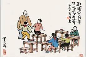 记录：天圆地方，微言之义（一百二十四）图片