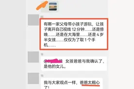上海女童走失后续：网友爆新料，父母家庭背景曝光，两人公开露面图片