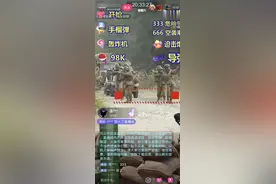 抖音直播“打鬼子”引争议，网友质疑变相消费战争苦难图片