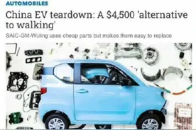 日本教授拆解五菱宏光MINI EV：2.69万元成本，设计思路颠覆行业图片