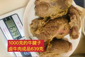 熟食店的朋友，经常和我说，不要买熟牛肉，想吃就自己做吧图片