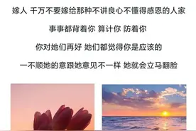 对婚姻失望寒心的文案图片