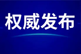 官宣！南充市顺庆区2023年义务教育学校招生政策公布图片