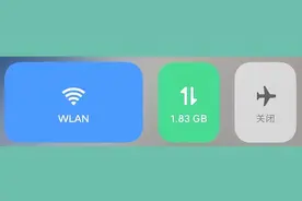WLAN流量是什么意思？怎么使用它，文章中告诉你答案图片