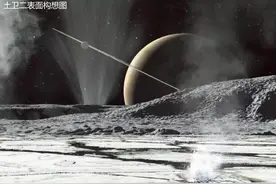 土卫二真的存在生命吗？最后一块元素拼图被中国科学家找到图片