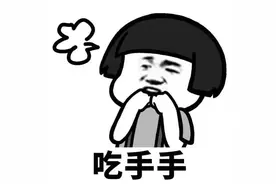 孩子咬指甲的后果你可能想象不到图片