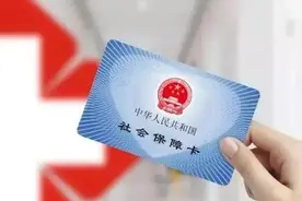 恶性肿瘤患者一定要去医院办门特手续，每个月会省一大笔钱图片