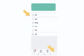 微信充话费没到账？可尝试这几种办法解决，非常简单图片