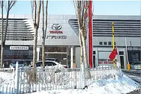 收服务费还搭售保险 销售：“全国的丰田都是这么干”图片